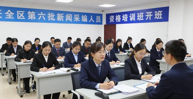 Marxist journalism training