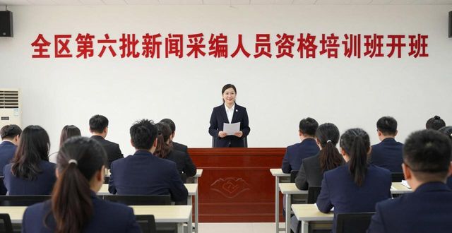 Marxist journalism training