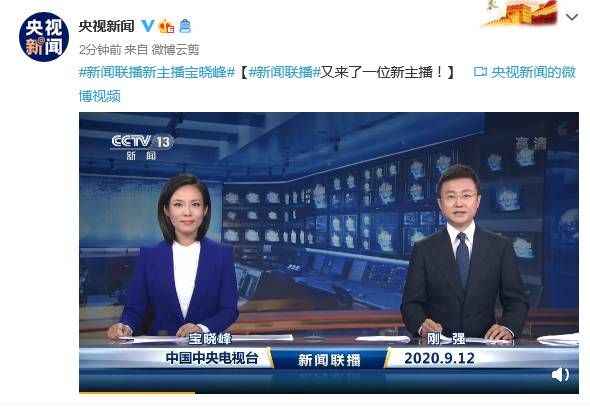 ♪ watching the midnight news anchor ♪