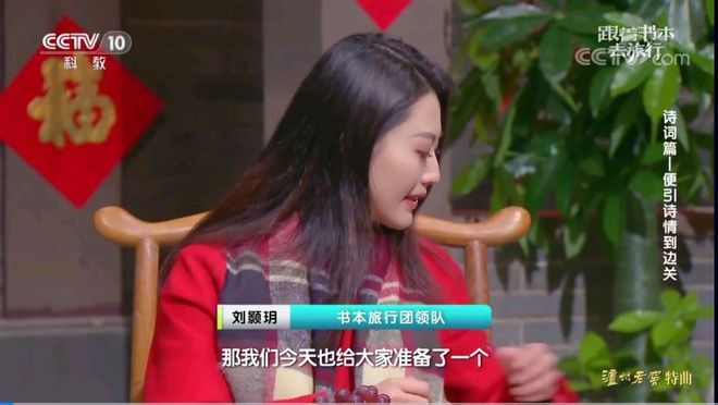 ♪ watching the midnight news anchor ♪