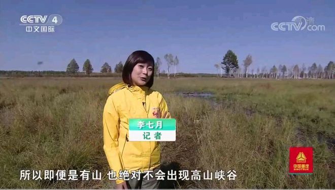 ♪ watching the midnight news anchor ♪