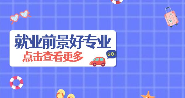 Employment prospects for the press