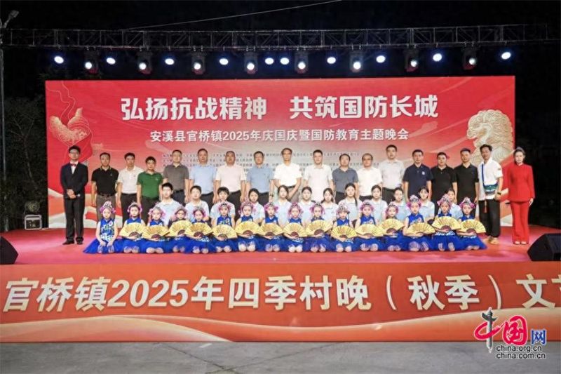 Quanzhou east creek news