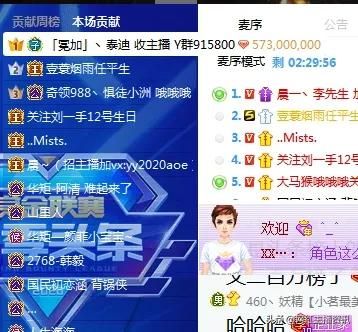 Mc chul's headline war