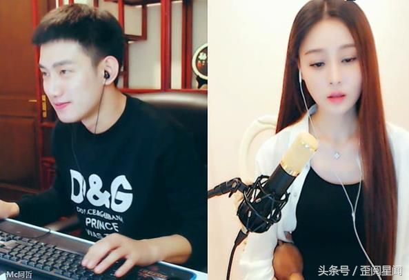 Mc chul's headline war