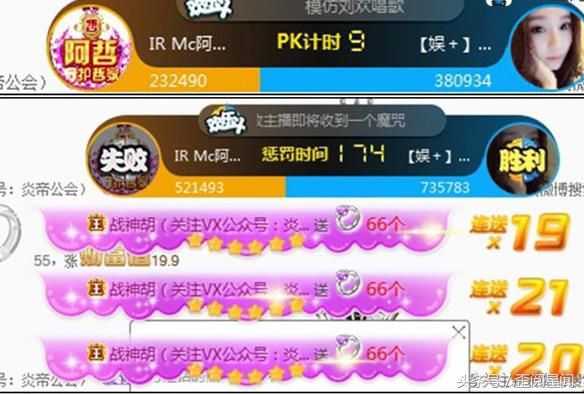 Mc chul's headline war