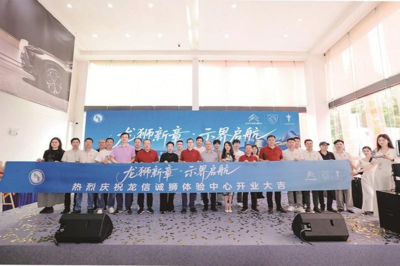 East wind has updated information