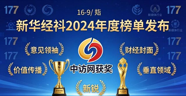 The headline of the new wave