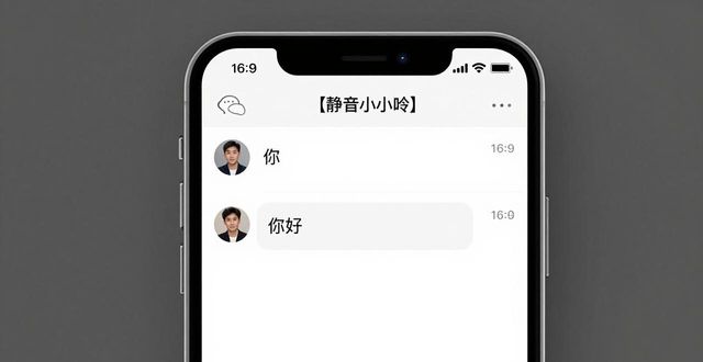 There's no hint on the micromessage