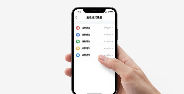 There's no hint on the micromessage