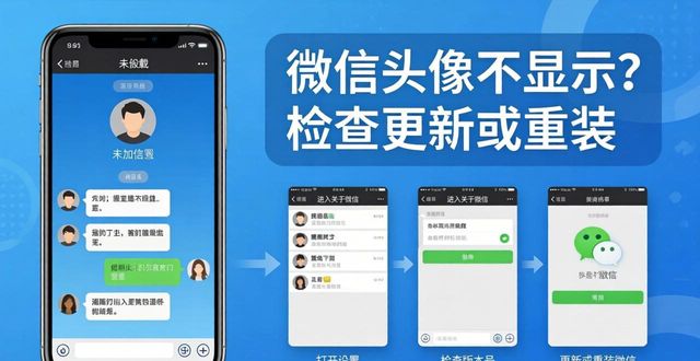 There's no hint on the micromessage