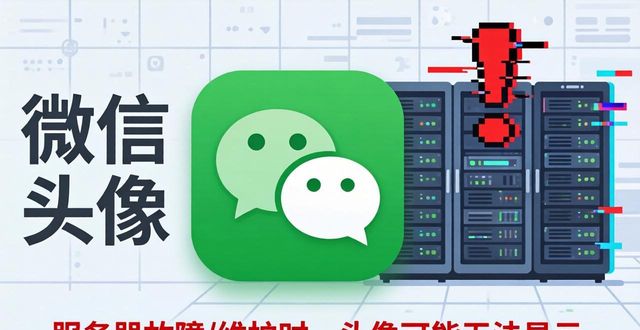 There's no hint on the micromessage