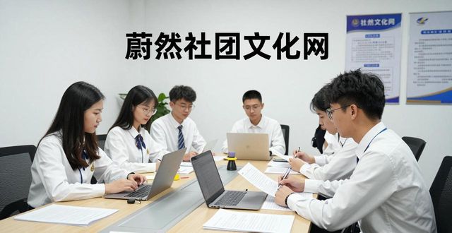 Format of newspaper news