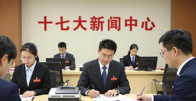 Central news interview phone