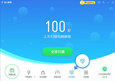 How do you unload the hot news