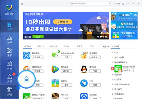 How do you unload the hot news