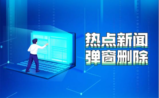 How do you unload the hot news