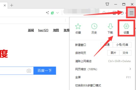 How do you unload the hot news