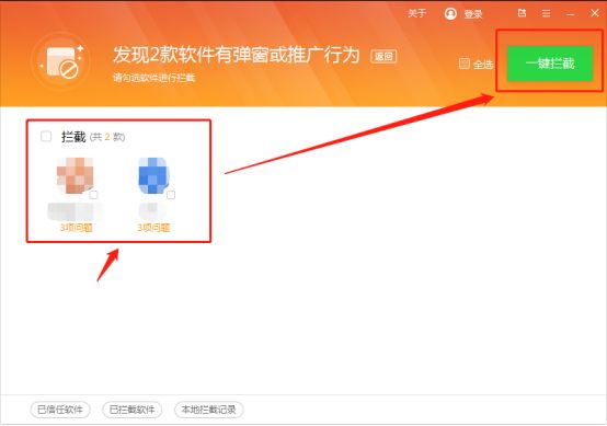 How do you unload the hot news