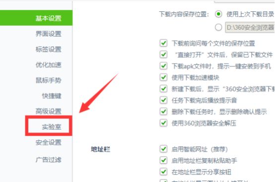 How do you unload the hot news