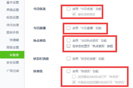 How do you unload the hot news