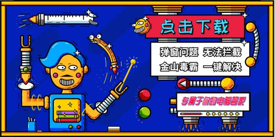 How do you unload the hot news