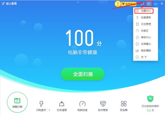 How do you unload the hot news