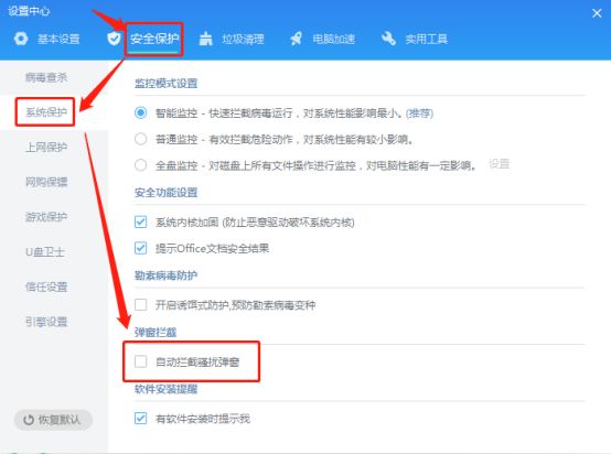 How do you unload the hot news