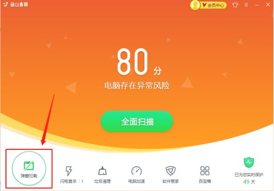 How do you unload the hot news