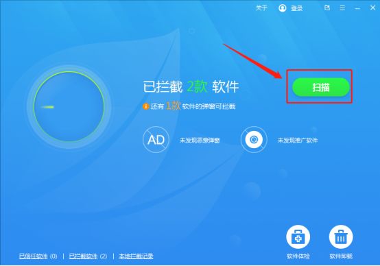 How do you unload the hot news