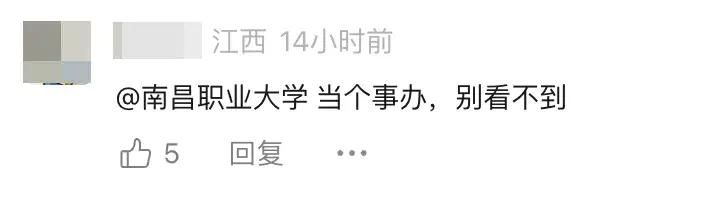 I'll put it up at the institute of vocational technology for jiangxi news and publications