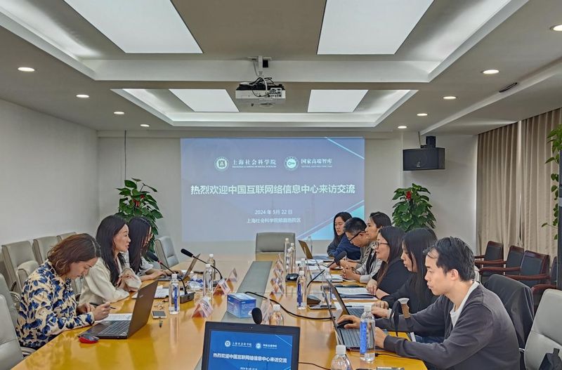 China internet information centre