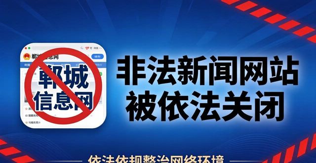 China internet information centre