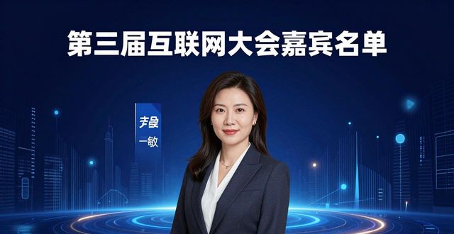 China internet information centre