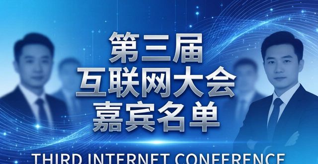 China internet information centre