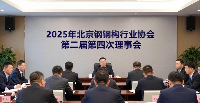 Information on the steel structure industry