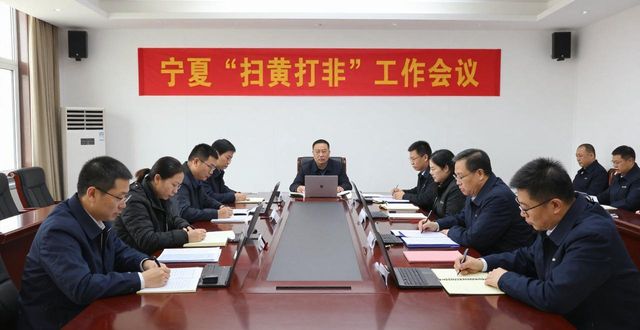 Ningxia news network sweeps headlines