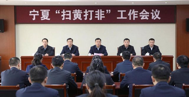 Ningxia news network sweeps headlines