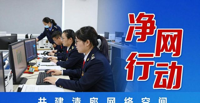 Ningxia news network sweeps headlines