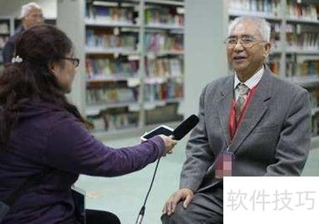 Questioning methods for press interviews