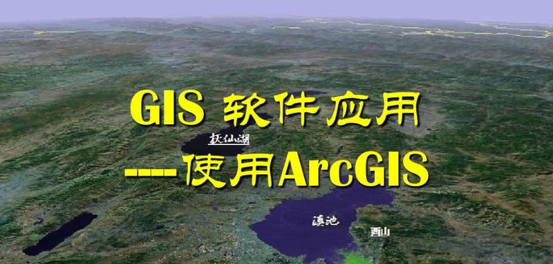 Arcgis cold hot spot analysis