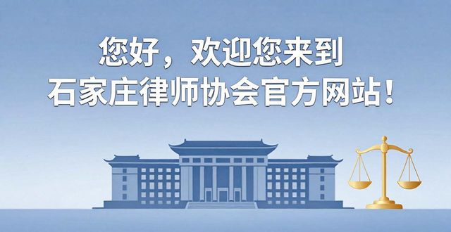 Ninbo bar association information