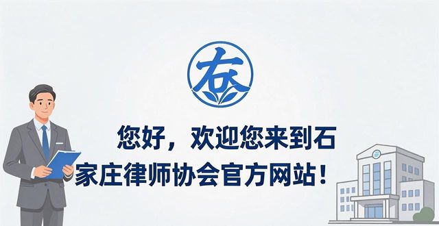 Ninbo bar association information