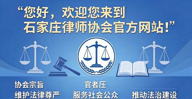Ninbo bar association information