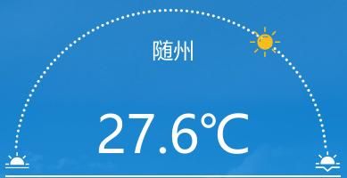 Hubei state news