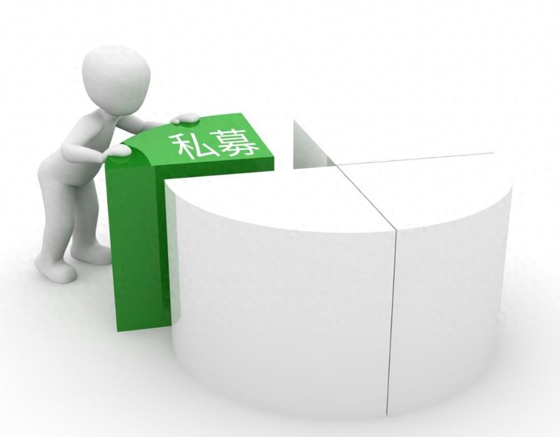 Private information