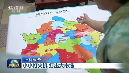 I've been broadcasting news abroad