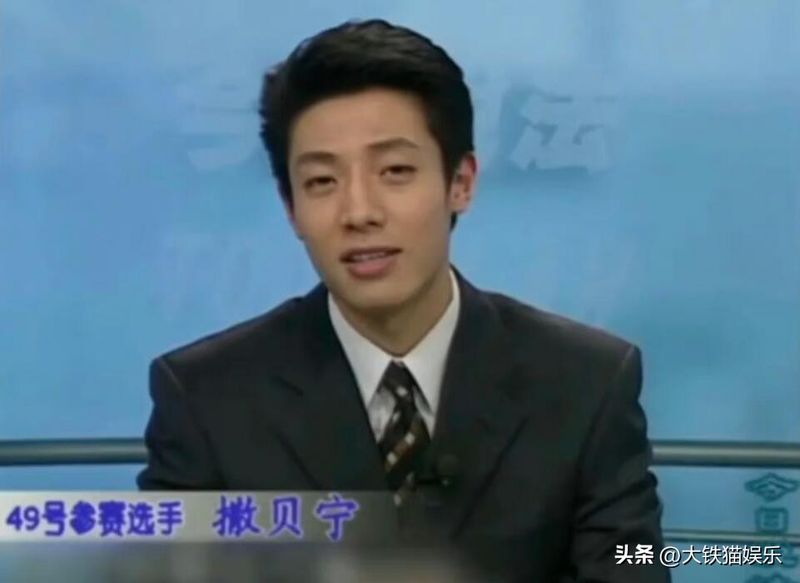 A funny picture of the news anchor