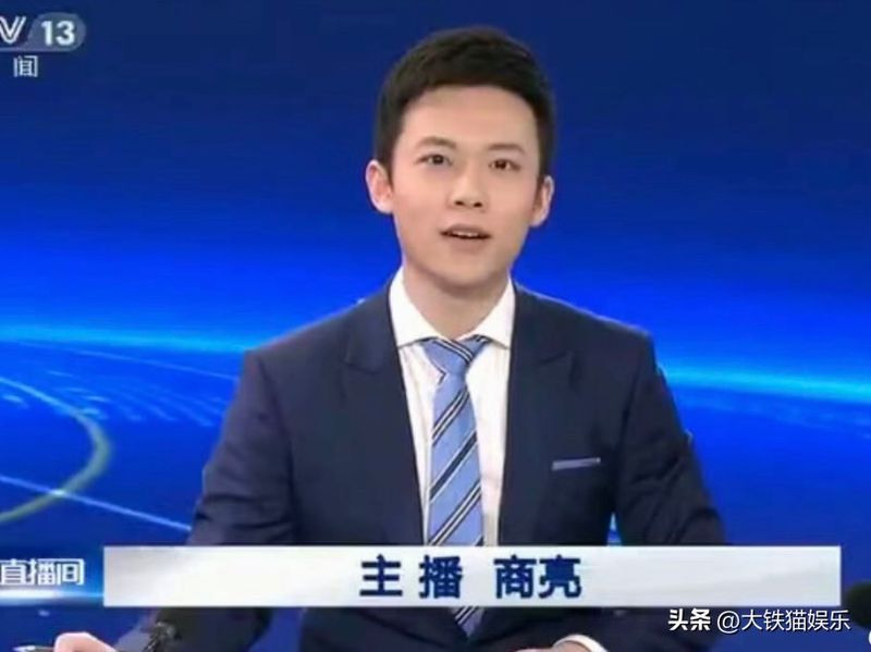 A funny picture of the news anchor