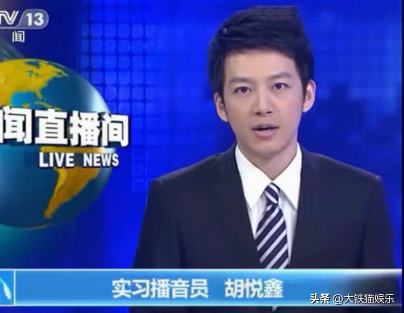 A funny picture of the news anchor